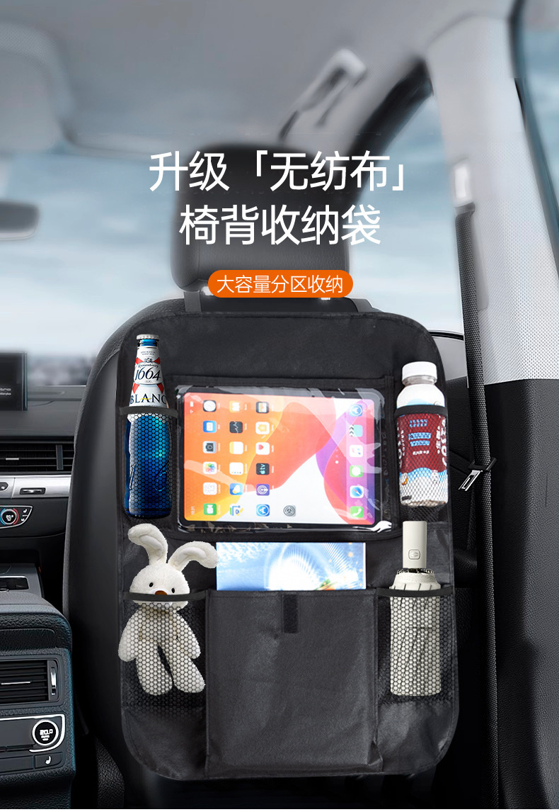 Car Storage Bag, Thickened Oxford Cloth, Foldable Flat Storage Box, Car Storage Bag, Car Seat Back Anti-Kick Pad