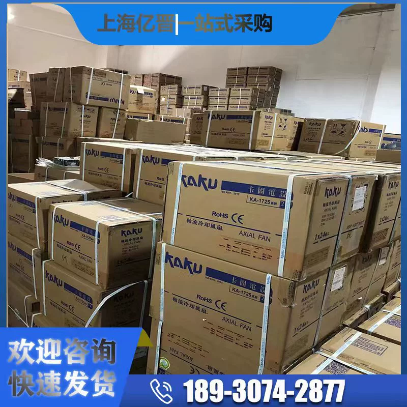 KAKU Карта KA2208HA2B2P переговоры