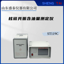 ֱN˴Źʜyx ST119CķNѼɺ