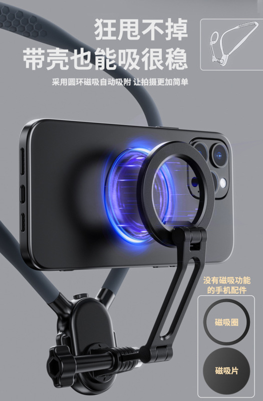 第一人称视角挂脖手机支架Action/GoPro运动相机配件胸前固定绑带|undefined