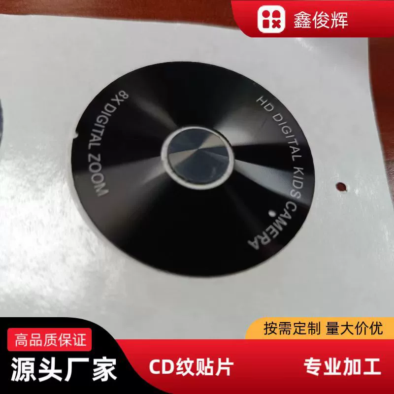 Обработка и ремонт панелей из акрила и поликарбоната с рисунком CD, с коричневыми линзами, с шелкографией