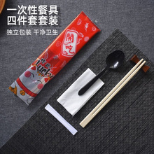 包邮一次性竹制筷子吃货四件套独立包装餐具套装方便外卖卫生竹筷