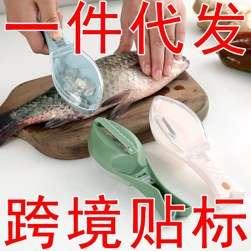 Нож для рыбьей чешуи скребок для удаления чешуи инструмент для удаления чешуи рубанок для рыбьей чешуи щетка для удаления чешуи скребок с защитой от брызг чешуи артефакт