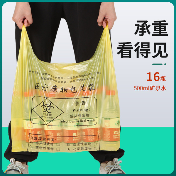 Big extra large black plastic garbage bag for commercial use