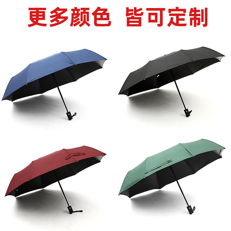 Paraguas publicitario, logotipo de impresión, paraguas plegables automáticas, protector solar, sombrillas al aire libre, sol y lluvia.