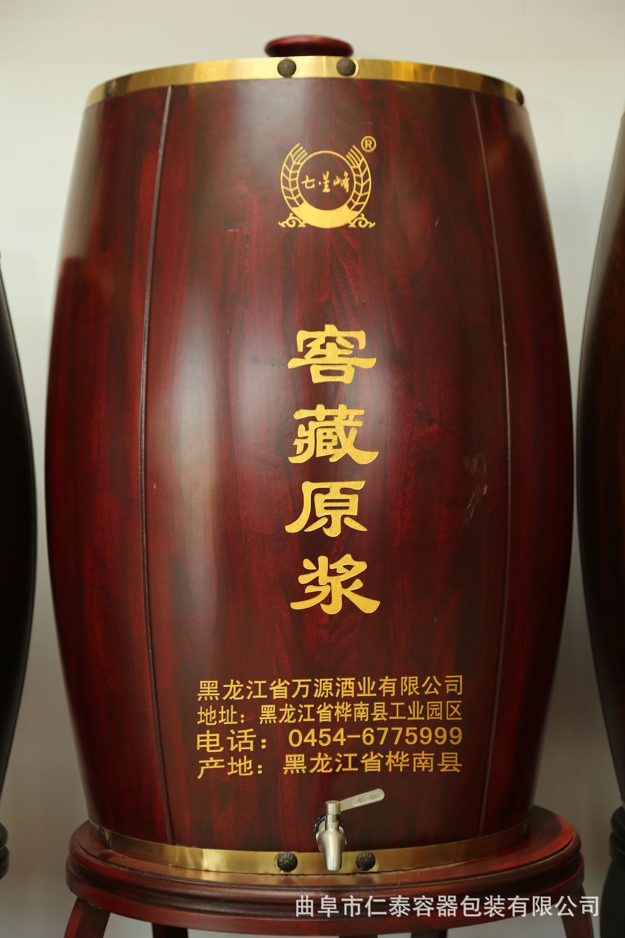 8d33eb461da5f00982c85c13115200