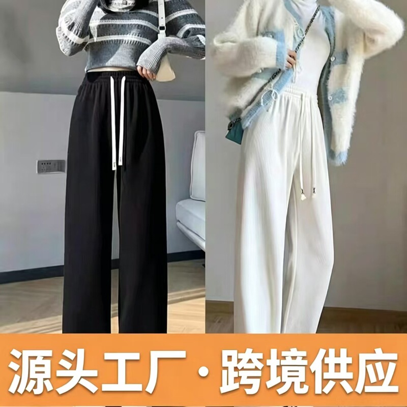 Women's corduroy wide-leg pants for autumn and winter, thickened, high-waisted, drapey, loose, slimming, casual straight-leg floor-length European cotton velvet pants Women's corduroy wide-leg pants for autumn and winter, thickened, high-waisted, drapey, loose, slimming, casual straight-leg floor-length European cotton velvet pants