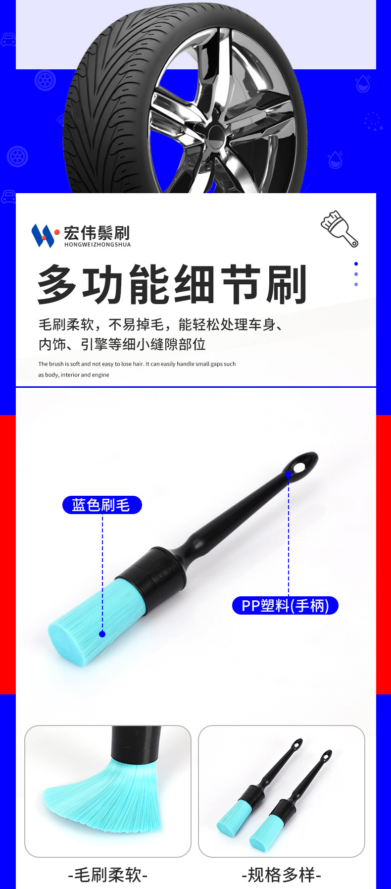 宏伟鬃刷详情-改_03.jpg