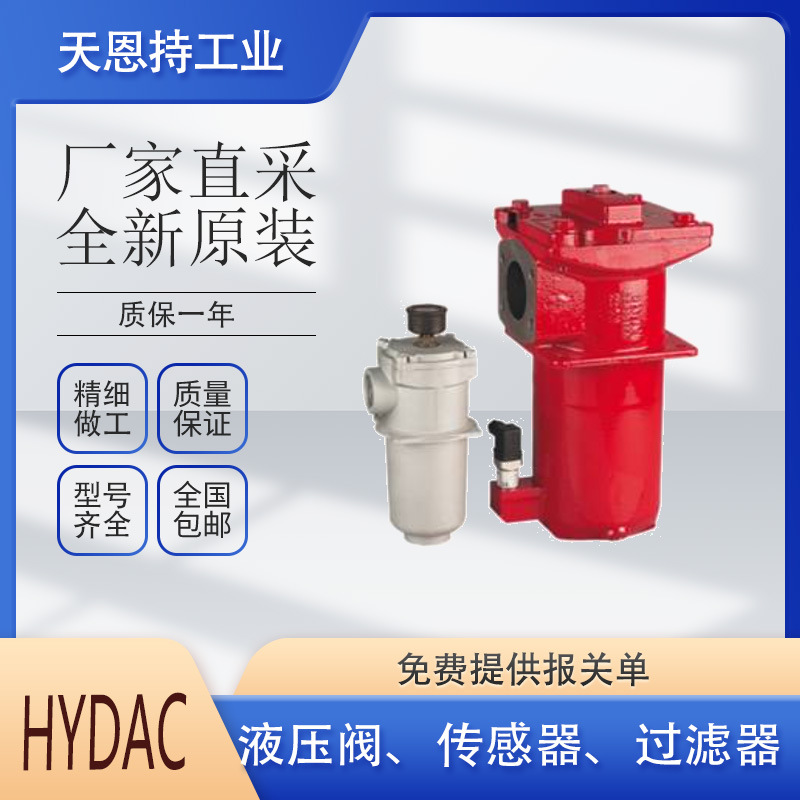 德国 贺德克 HYDAC SB330-32A1/112A9-330 蓄能器 全新原装