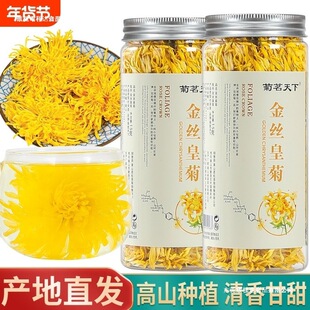 �ջ����z�ʾ��S��һ��һ���ջ�����100g������̥�ս��y��ؕ��