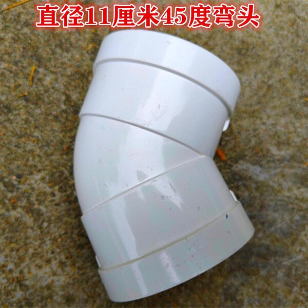 Toy PVC for kindergarten