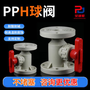 PPH���m���yȫϵ�л��������|���Ϲܵ�������m���۳в�pph���y�S