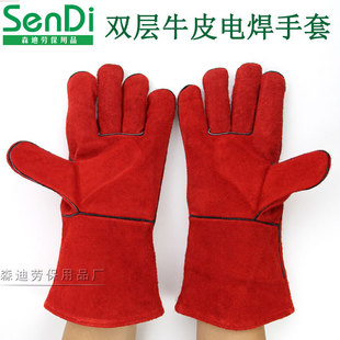 Long welding gloves lengthened cowhide welder heat insulation high temperature protective gloves two-layer Gary full leather gloves