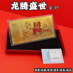 2024�����R�q����Ф���n���n��Ԫ�t����YƷ�y�б��U���c�o���n