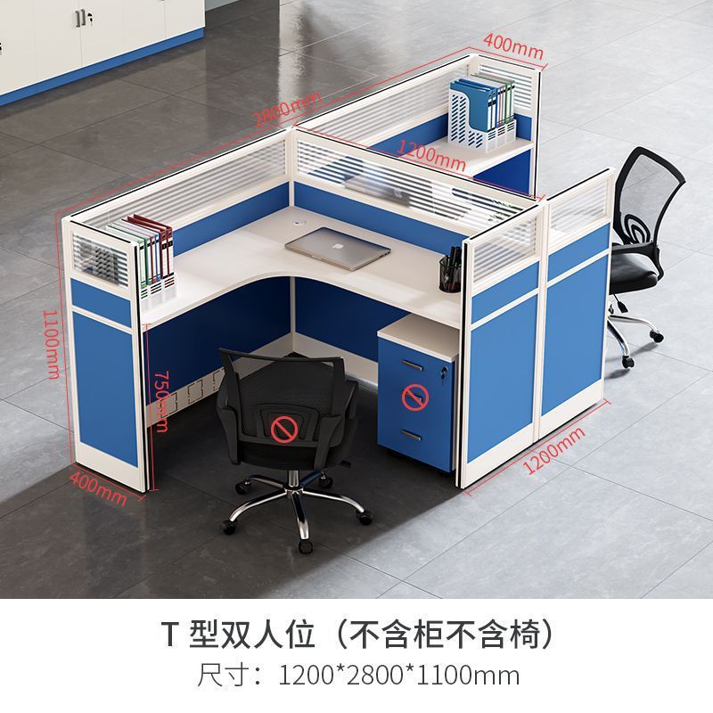 现代简约办公桌员工位办公室职员屏风卡位员工电脑桌加厚工位卡座|undefined