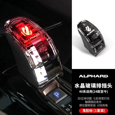 Armrest, handle, handle Series Toyota Alphard/Hiace/Avensis