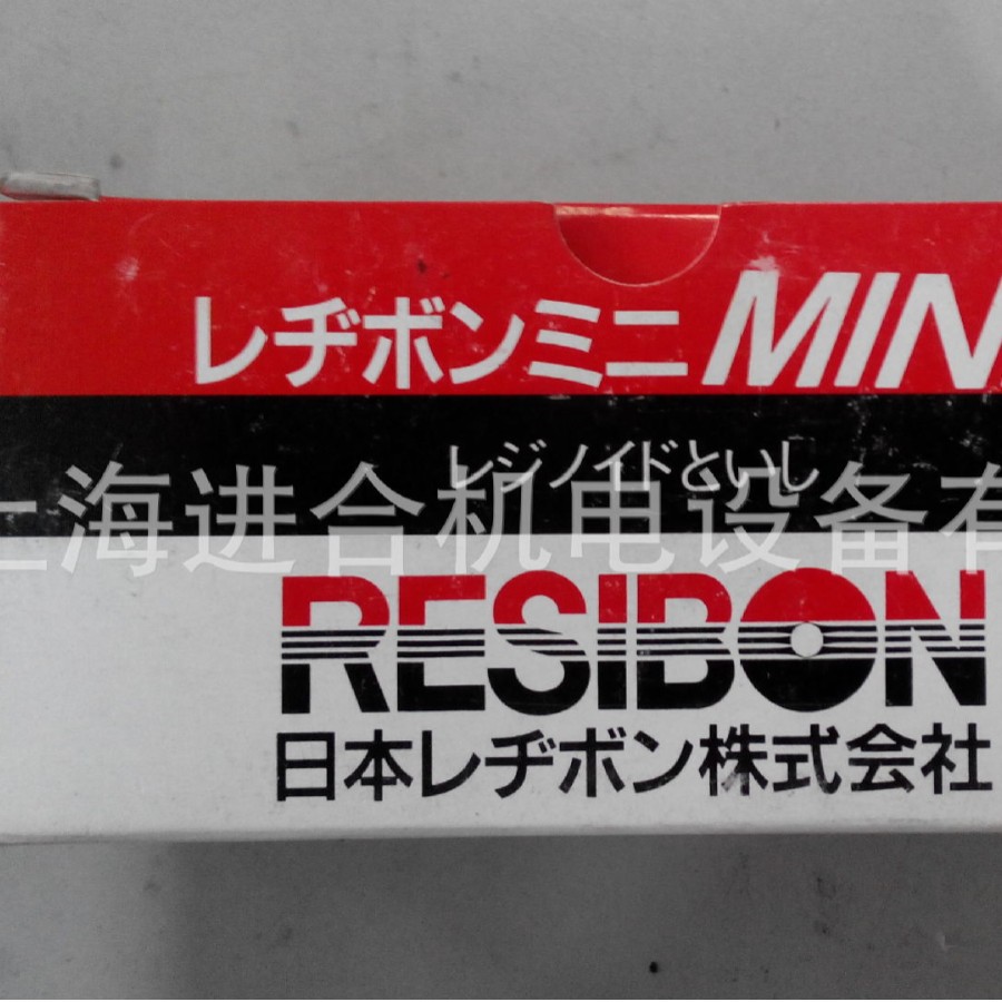 日本RESIBON砂轮片 R-2 CC16