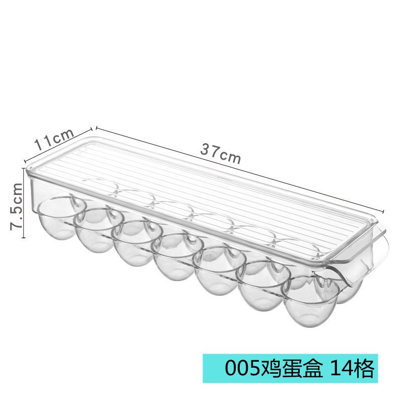14 칸 계란 보관