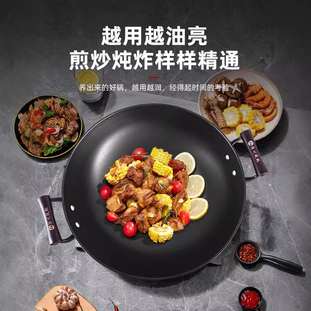 Luchuan WOK de hierro de doble oreja hogar antiguo WOK de hierro fundido no recubierto antiadherente de fondo redondo estufa de gas WOK de hierro fundido