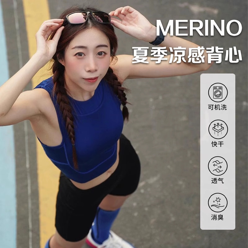 Gray Shell Outdoor Merino Wool Quick-Drying Vest Women's Breast Pad Integrated Merino Hiking Sports Bra