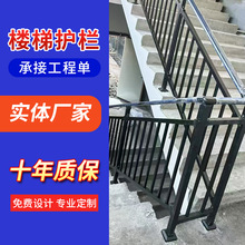 焊接锌钢楼梯护栏 连廊室外庭院居民楼消防通道铁艺楼道防护栏杆
