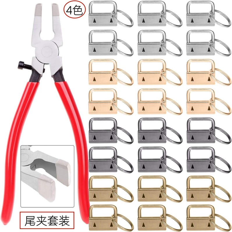 In Stock: 80 Sets of 25mm Four-Color Metal Webbing End Clips with Key Rings, Installation Pliers Set, Bag Accessories, Snap Hooks In Stock: 80 Sets of 25mm Four-Color Metal Webbing End Clips with Key Rings, Installation Pliers Set, Bag Accessories, Snap Hooks