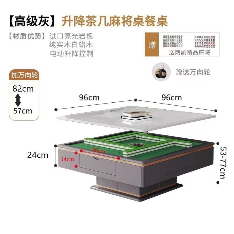 岩板麻将桌一体餐桌茶几轻奢现代方形多功能升降两用家用客厅|undefined