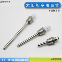 ̫��ܟ�ˮ���ضȂ����⚤̽�^ˮ�䱣�o�ײ��P䓷�ˮä��4���ݼy