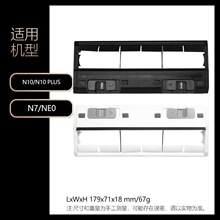 �m��춿���˹�ߵؙC����Lˢ�w��N10/N10 PLUS/N7/NEO������ˢ��