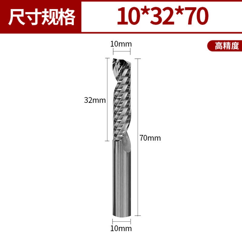 3.175/4/6/8/10/12mm 5A单刃铣刀钨钢数控刀具雕刻刀单刃螺旋铣刀|undefined