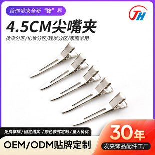 ���نβ�A����4.5cm�l�����ɊA���y�o�۰l�A�������͊Adiy����A