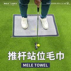 Miller golf putting station towel waffle towel club putting practice accessories golf sporting goods