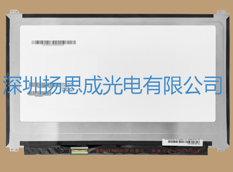 B133HAN02.7  友达液晶显示屏全新原厂原包现货，价格以咨询为准