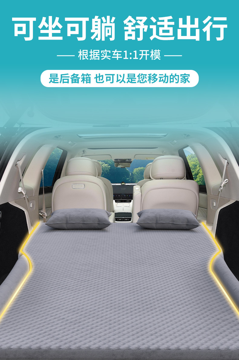 Inflatable Mattress for Car Trunk, Rear Seat Sleeping Pad for Six-Seater Travel, Inflatable Sleeping Artifact for Car