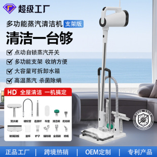 �S���¿�๦�ܸߜ������坍�C 늄������ϰ�Steam mop ֧�ܰ�