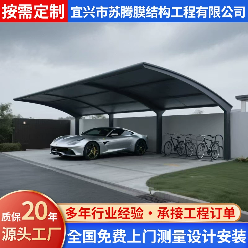 Мембранный навес для парковки автомобилей, зона управления имуществом, навес для уличной зарядной станции на заводе, солнцезащитный навес для парковочных мест