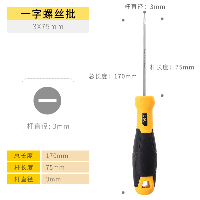 Un conjunto de destornillador de ciruela con mango de goma de acero de acero de aluminio con destornillador magnético y eléctrico