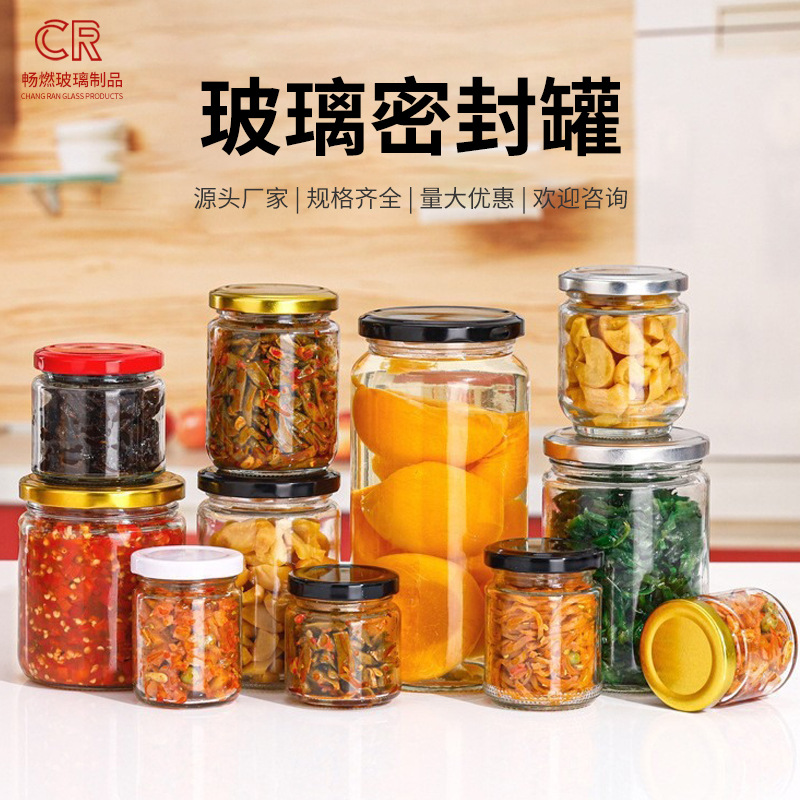 Transparent Sealed Jar Pickle Bottle Hot Sauce Bottle Home Kitchen Dried Fruit Storage Jar Glass Honey Bottle Round Jam Bottle