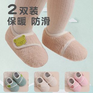 Autumn and Winter Baby Shoes Thickened Baby Floor Shoes and Socks Boys and Girls Toddler Shoes Early Education Indoor Home Foot Cover