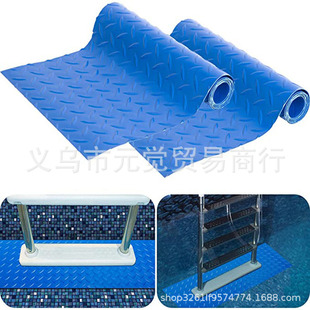 Amazon Explosions Swimming pool ladder mat Swimming pool table non-slip mat