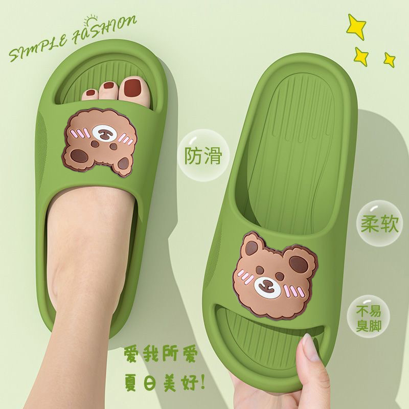 그린-[귀여운 곰]