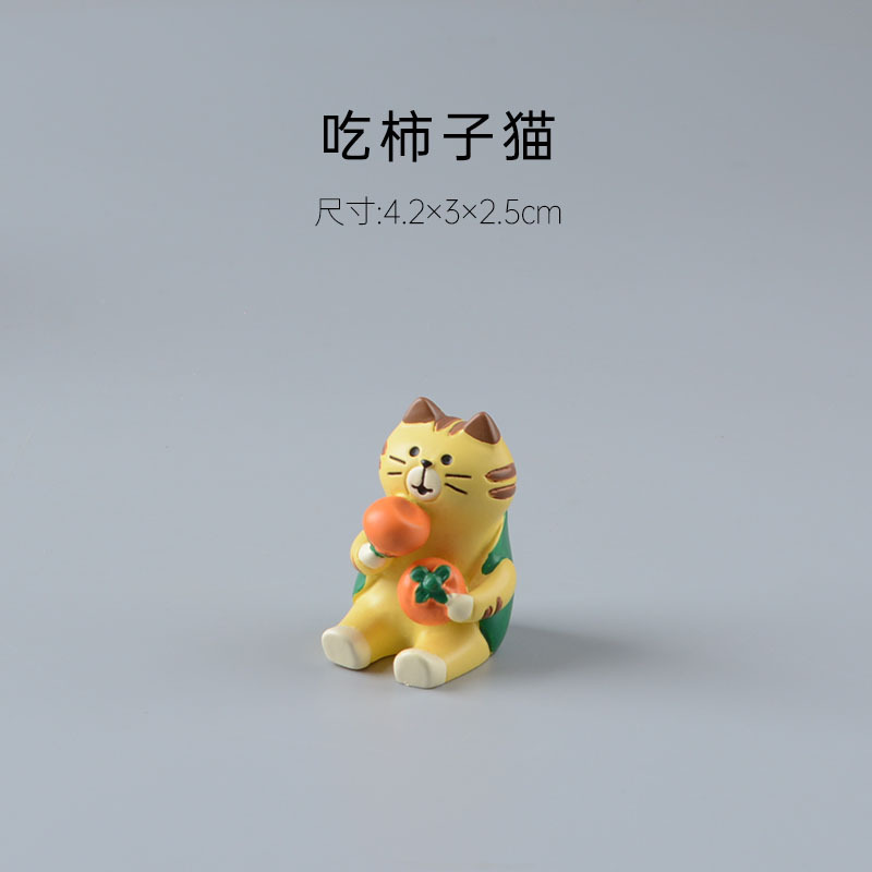 감 고양이 먹기