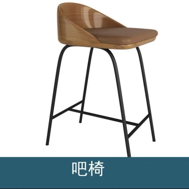 Silla de la barra