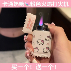 【代理】かわいいハローキティのケイティ猫ライターのキャンディースタイル防風エアアニメ