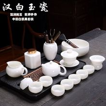 高档德化白瓷茶具套装家用羊脂玉瓷泡茶盖碗办公陶瓷侧把茶壶茶杯