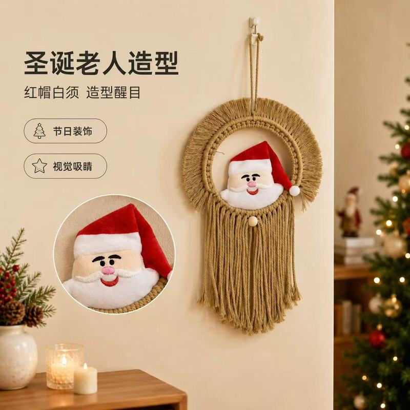 Christmas Santa Claus Handmade Woven Tapestry with Tassels Wall Hanging for Children's Room and Homestay Wall Decor