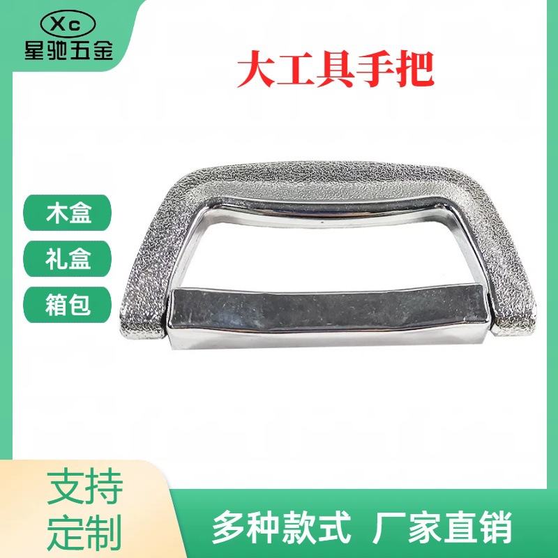 Maleta, maleta, maleta, maleta, maleta, accesorios de equipaje de plástico, plata americana, maleta de aluminio negro