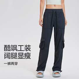 跨境新款春夏轻薄干爽透气户外口袋伞兵工装裤女款可调节收脚直筒
