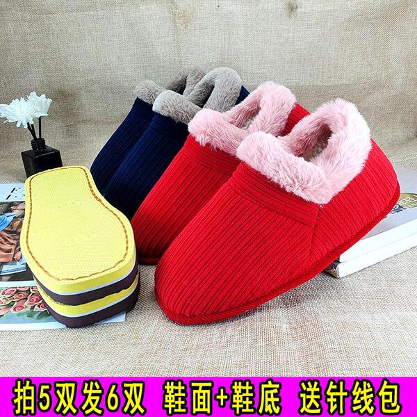 LlFull set of handmade cotton shoes
