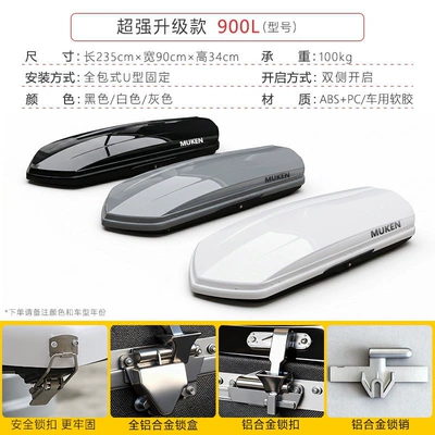 Roof box: Capacity SUV Roof Box - no-need-to-drill-holes-upgraded-version-900l-buy-the-suitcase-separately